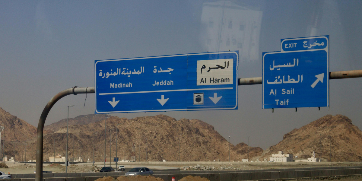 dates du hajj 2026 mina arafat