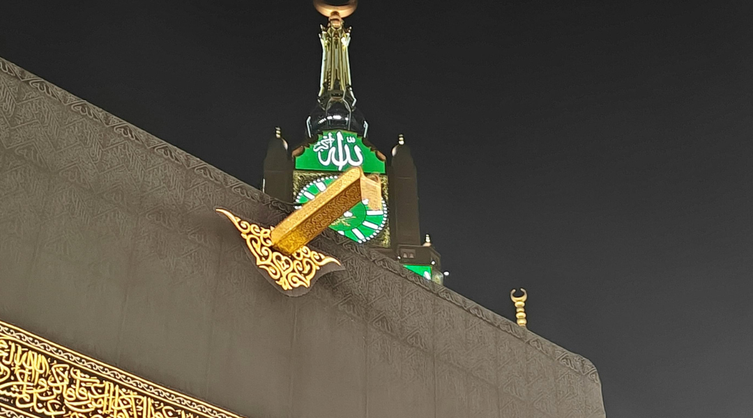 C&rsquo;est quand le Hajj 2026 ?