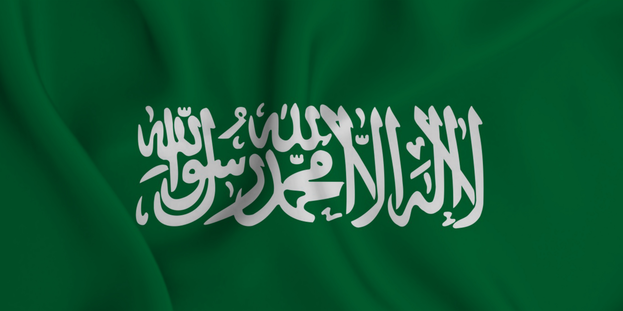 Tout savoir sur l'Arabie saoudite