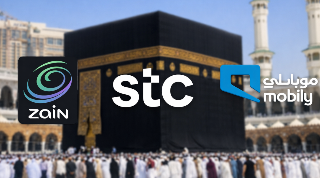 Quel opérateur mobile pour la Omra ?