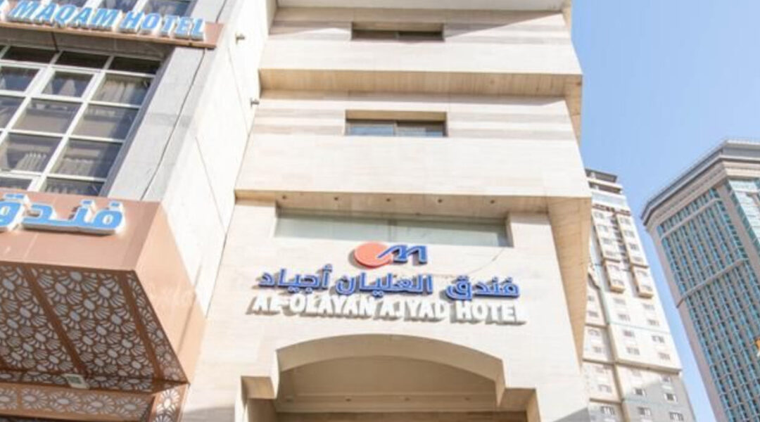 Hôtel pas cher proche du Haram : le top 3