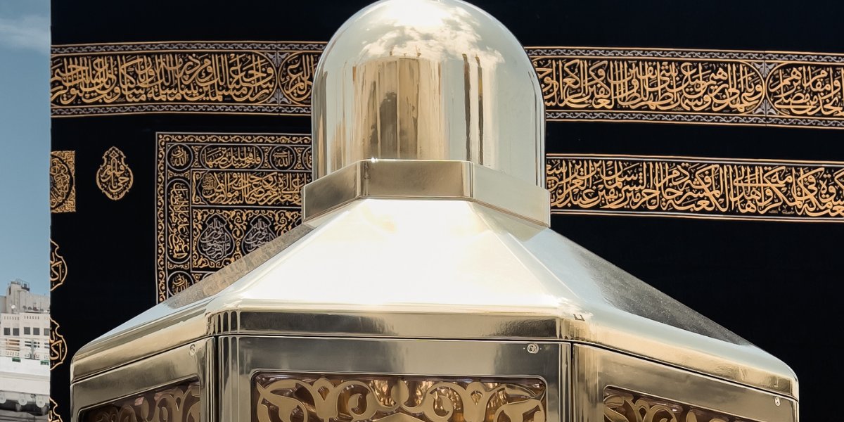 maqam ibrahim sounnah