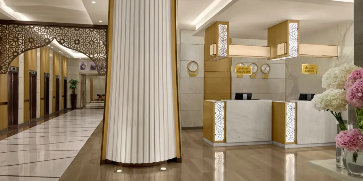 Sheraton Makkah Jabal Al Kaaba Hotel