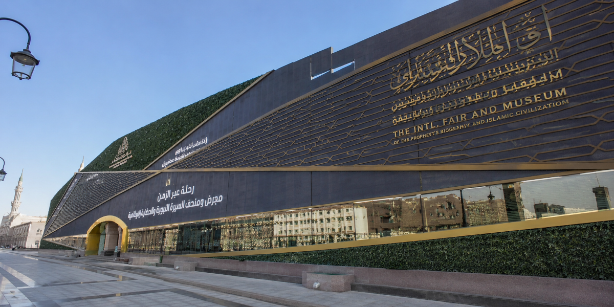 visit madinah incontournables musées